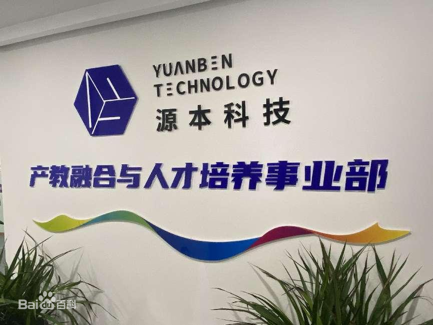 坚守使命开启新篇章！kdpay钱包科技集团完成股改，科技服务教育赋能